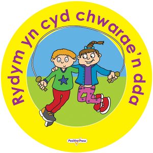 Welsh Playground Circles